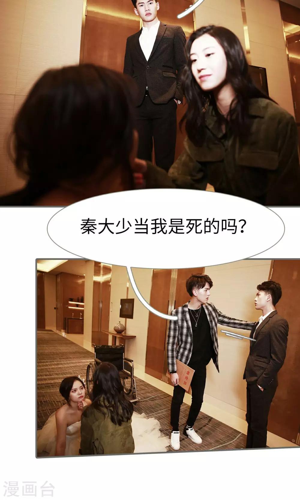 第49话8
