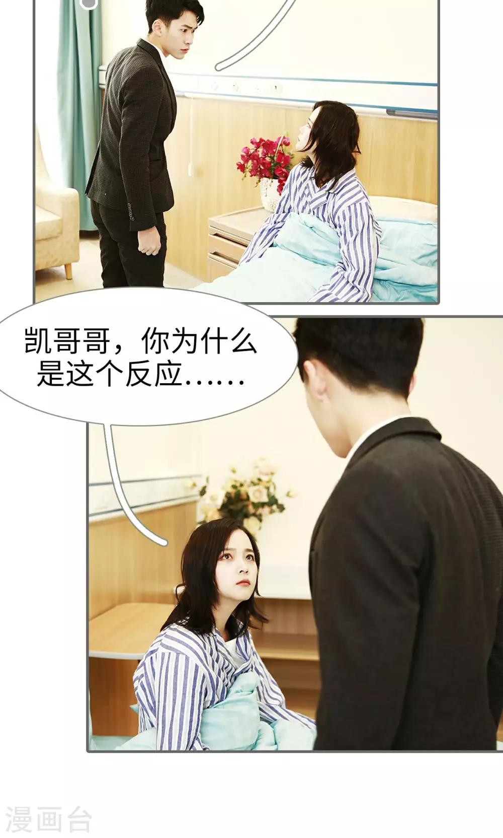 第42话8