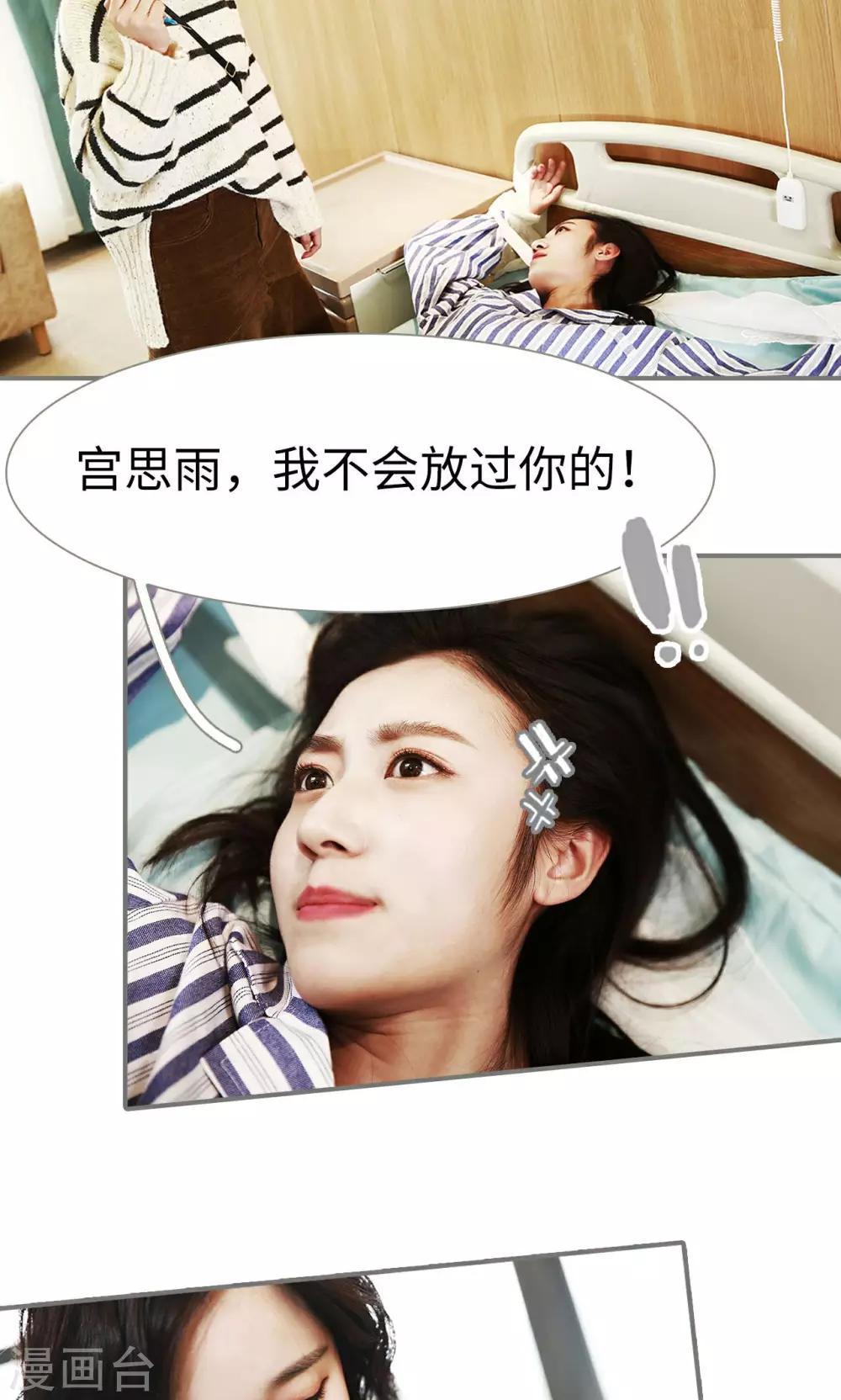 第30话11