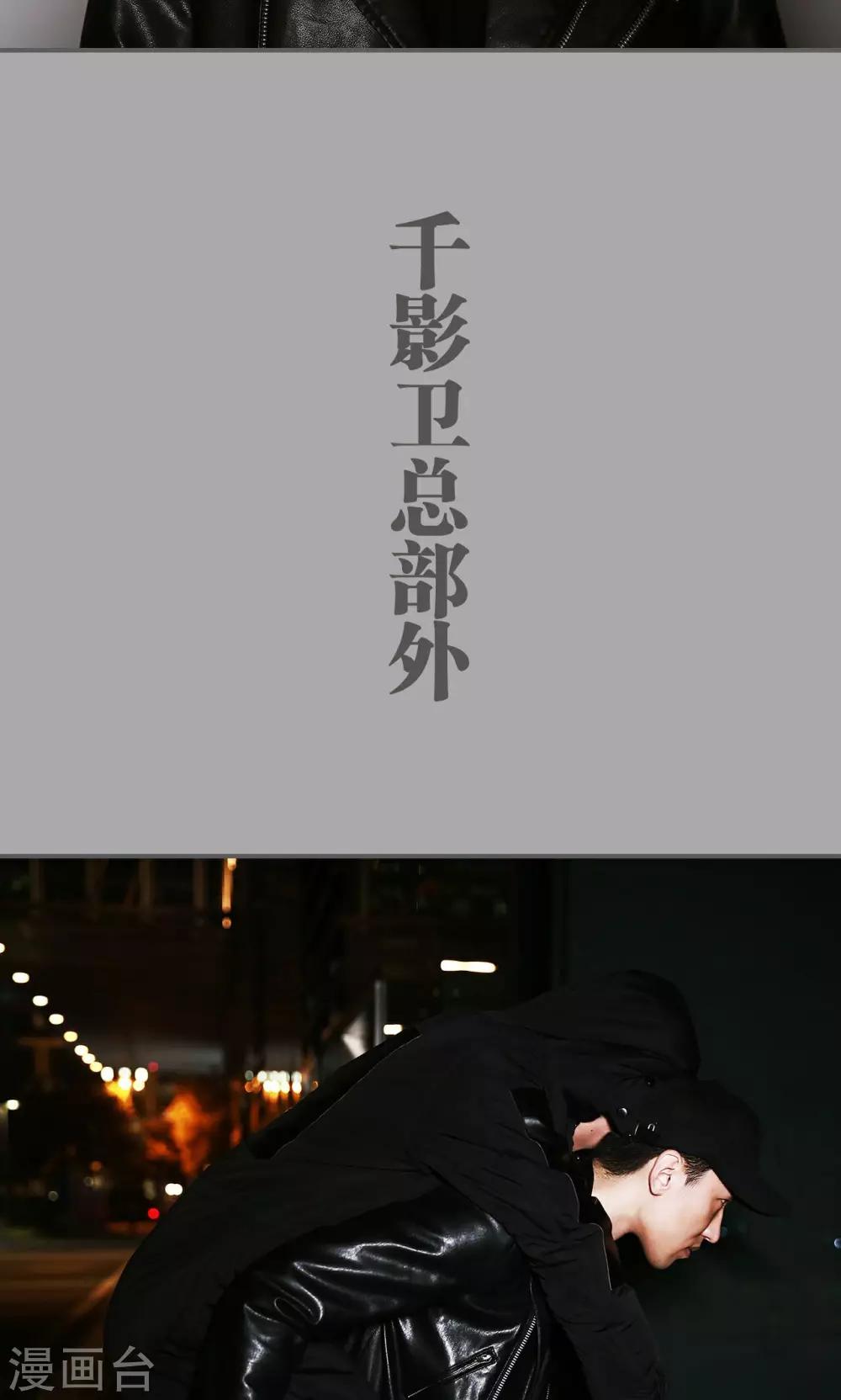 第25话16