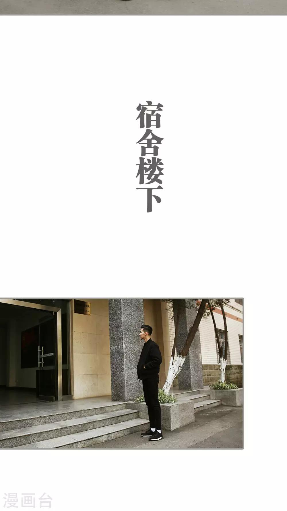 第4话9