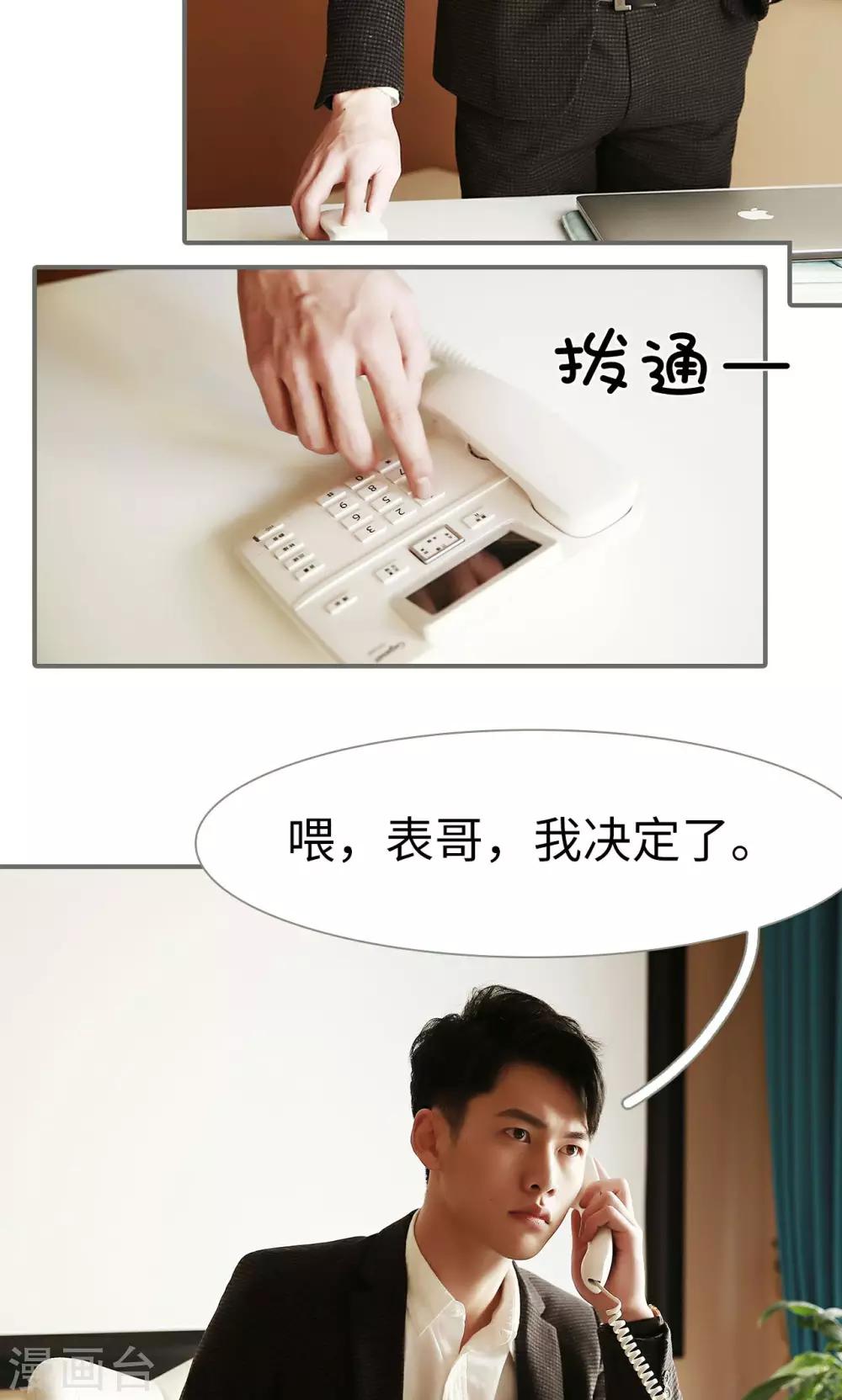 第44话7