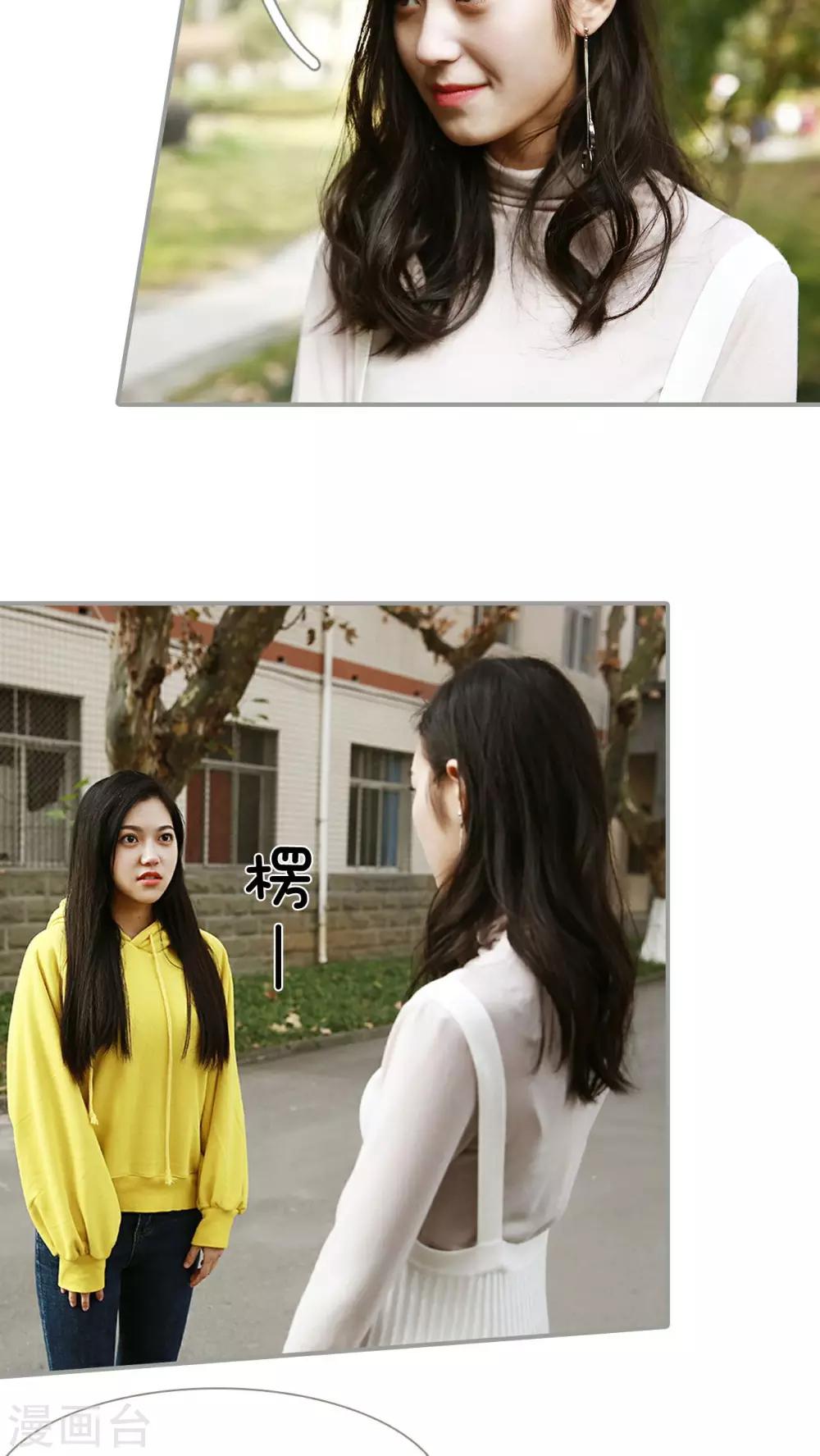 第4话6