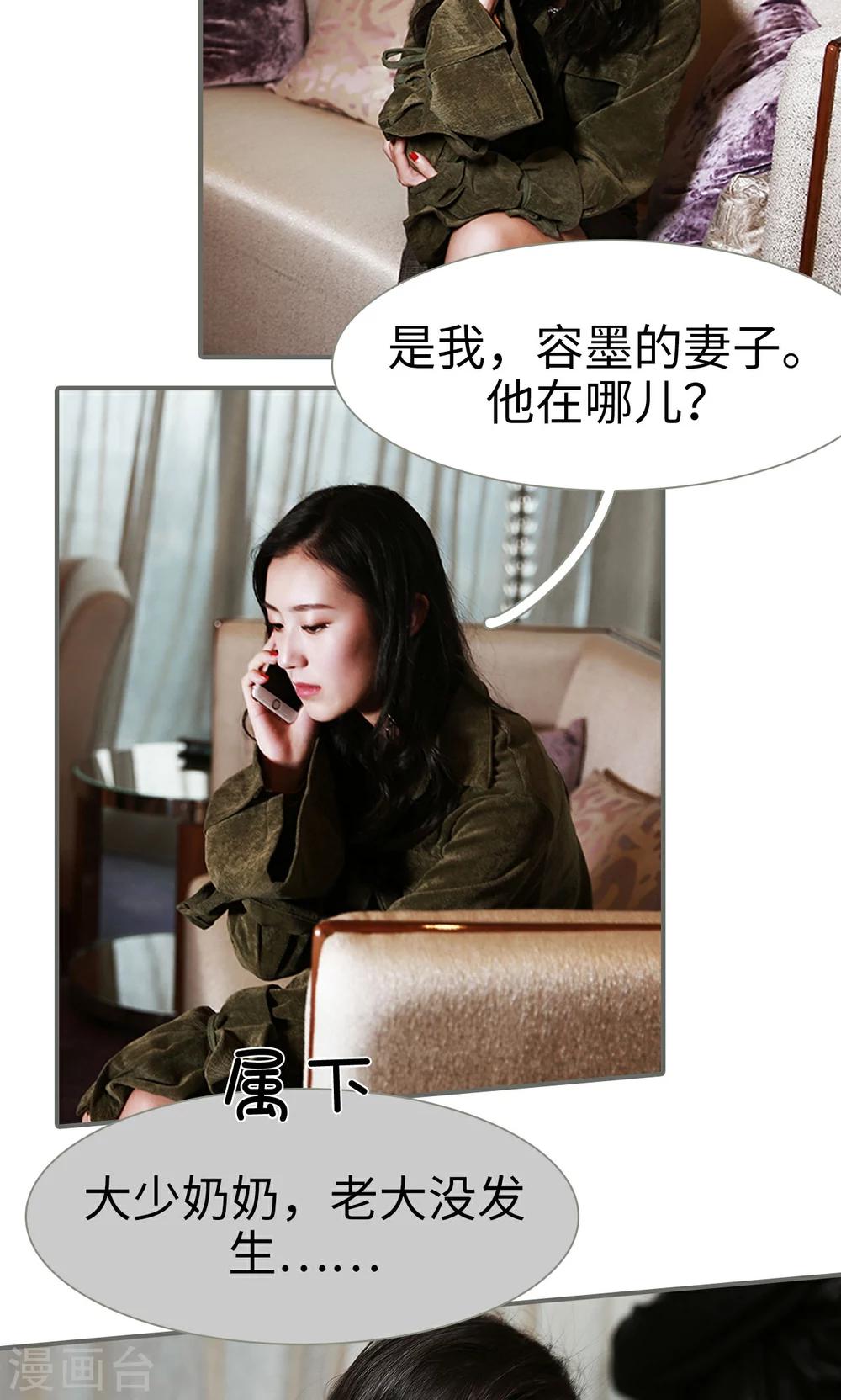 第46话4