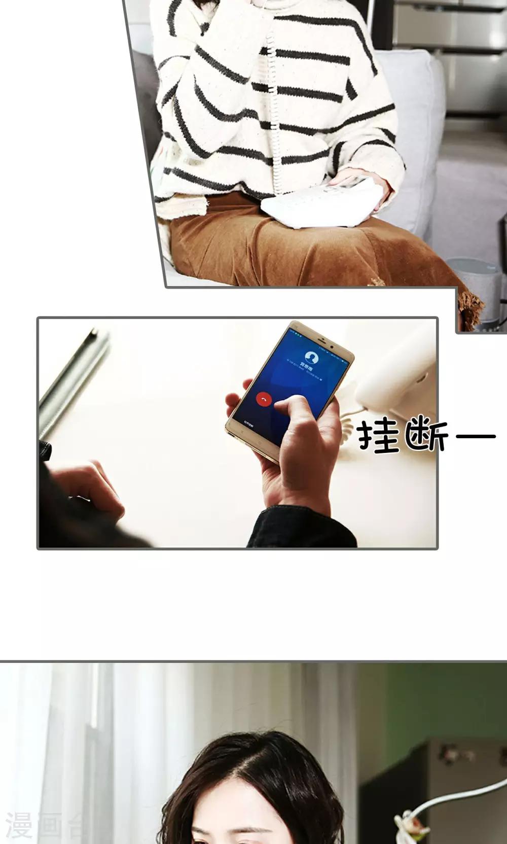 第38话7
