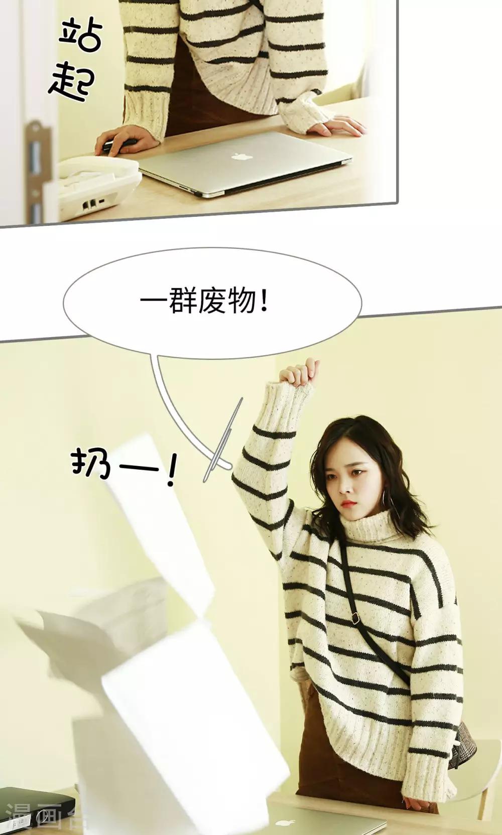 第35话5