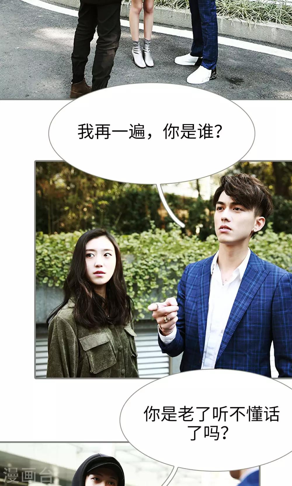第28话2