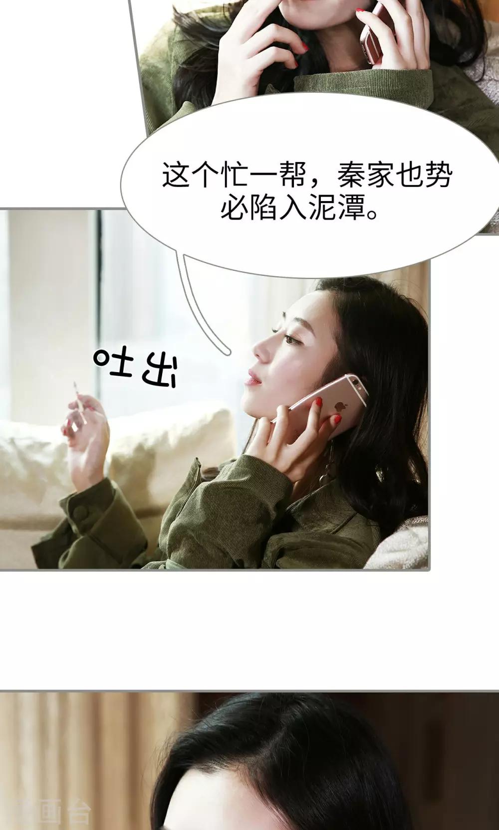 第37话2
