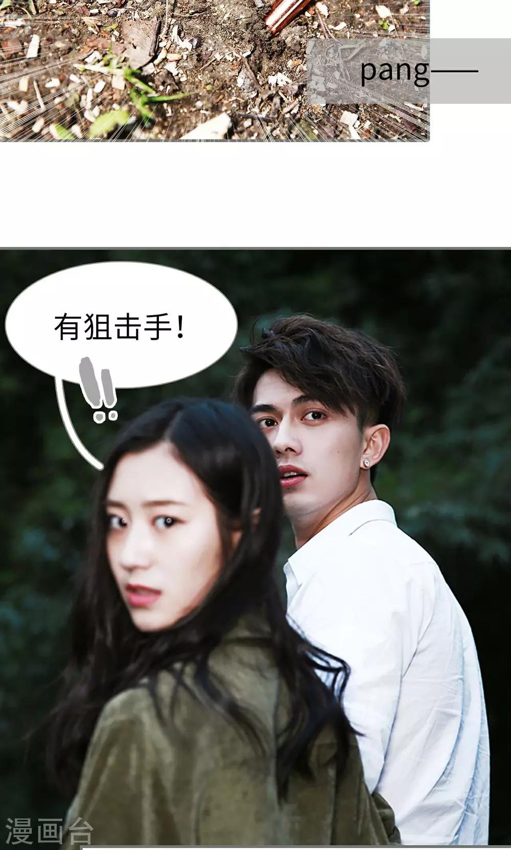 第34话7