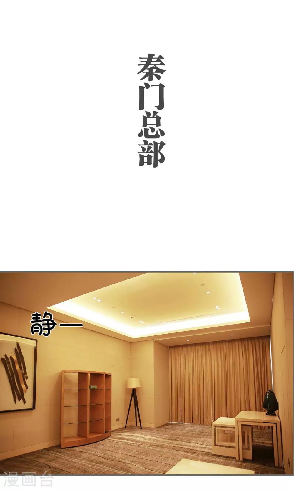 第47话1
