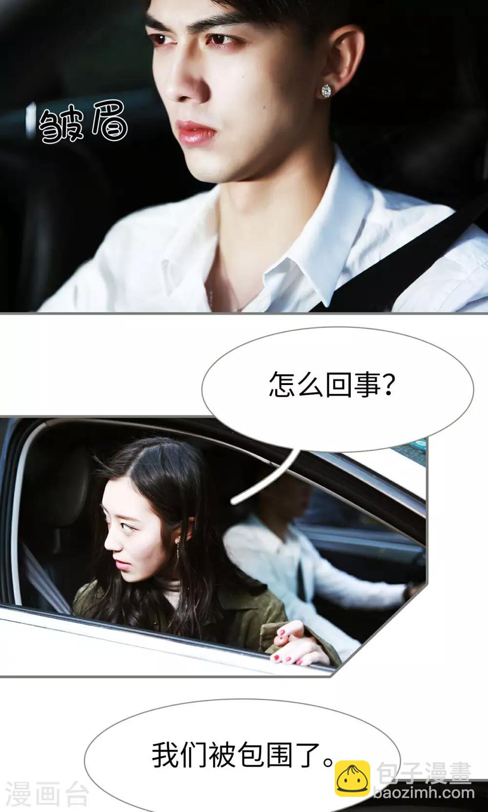 第33话8