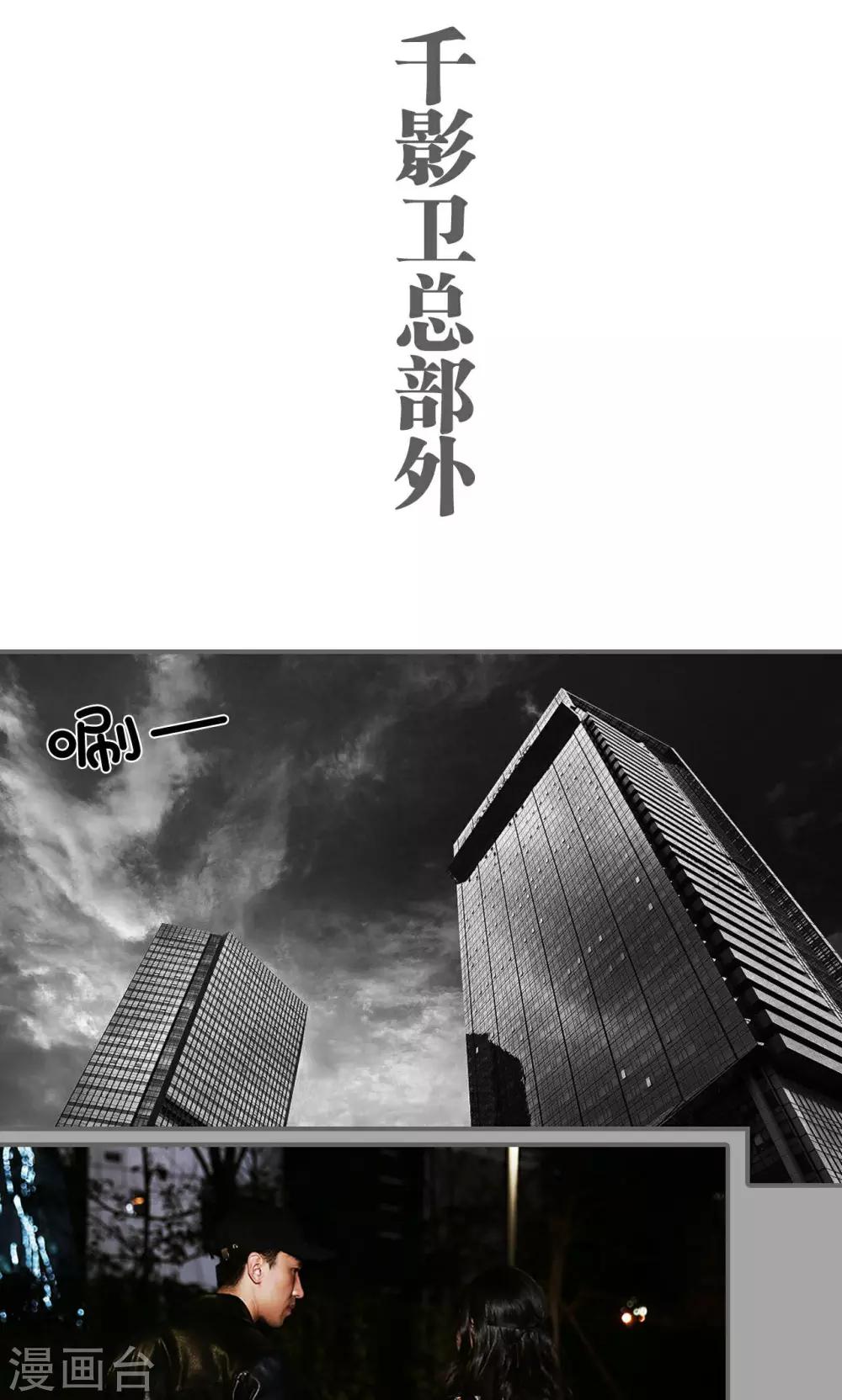 第24话1