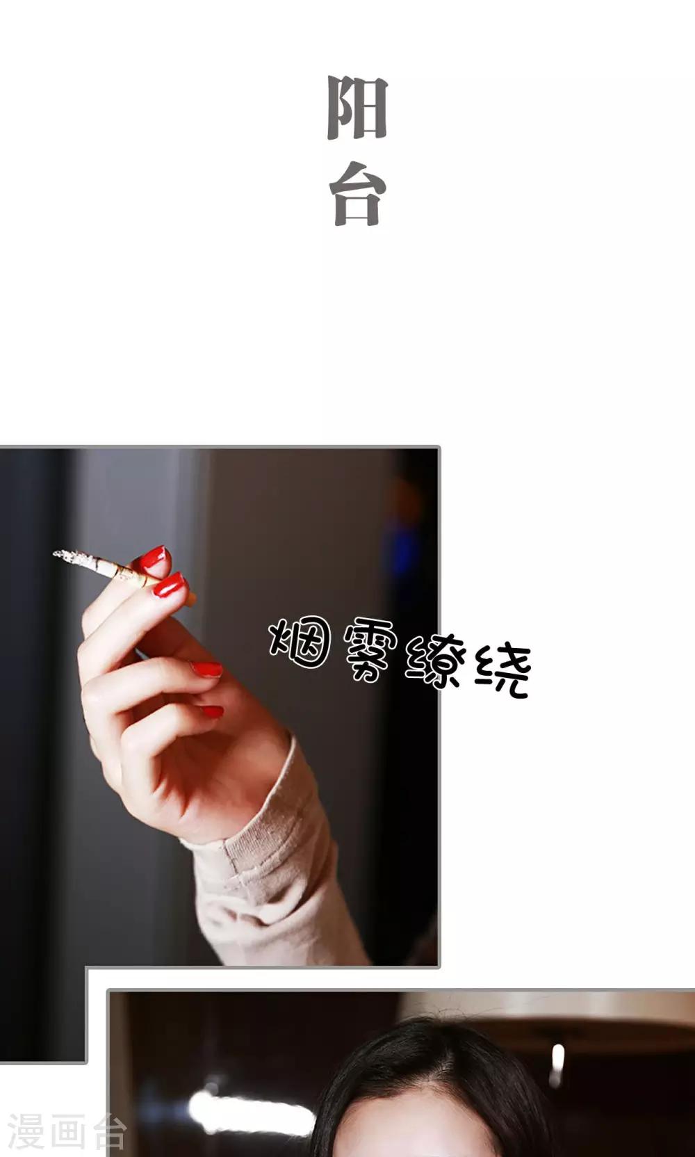 第14话1