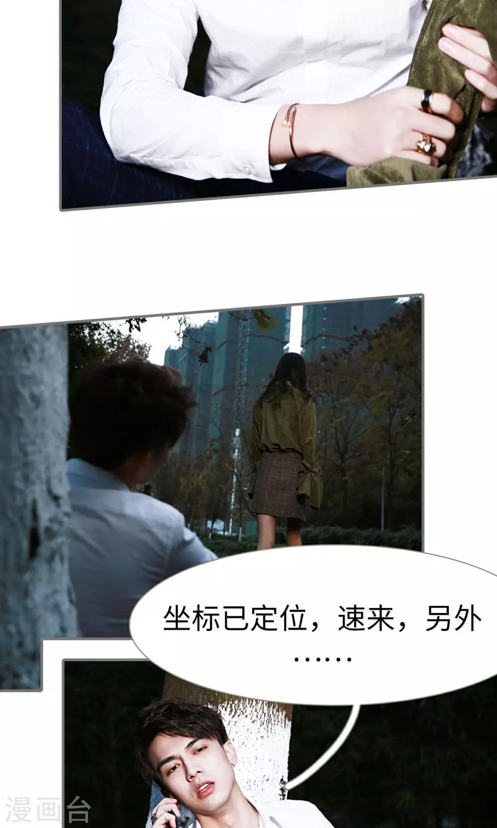 第34话16