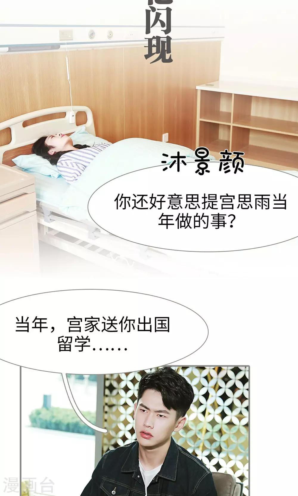 第37话16