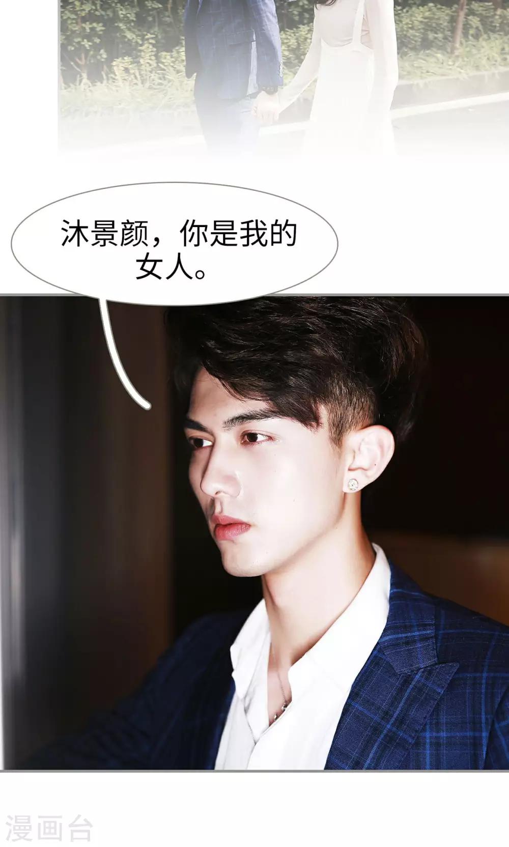 第14话10