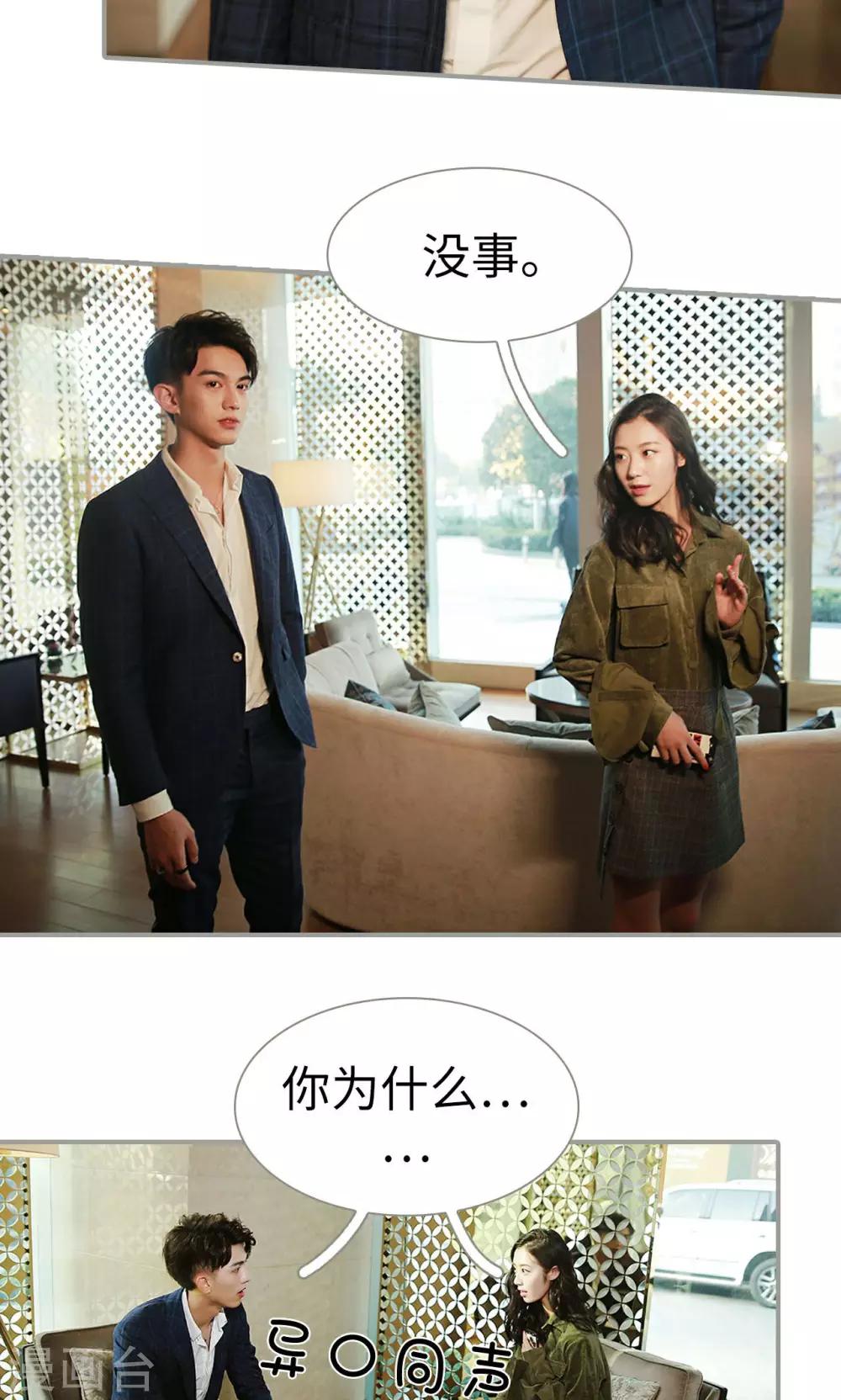 第9话17