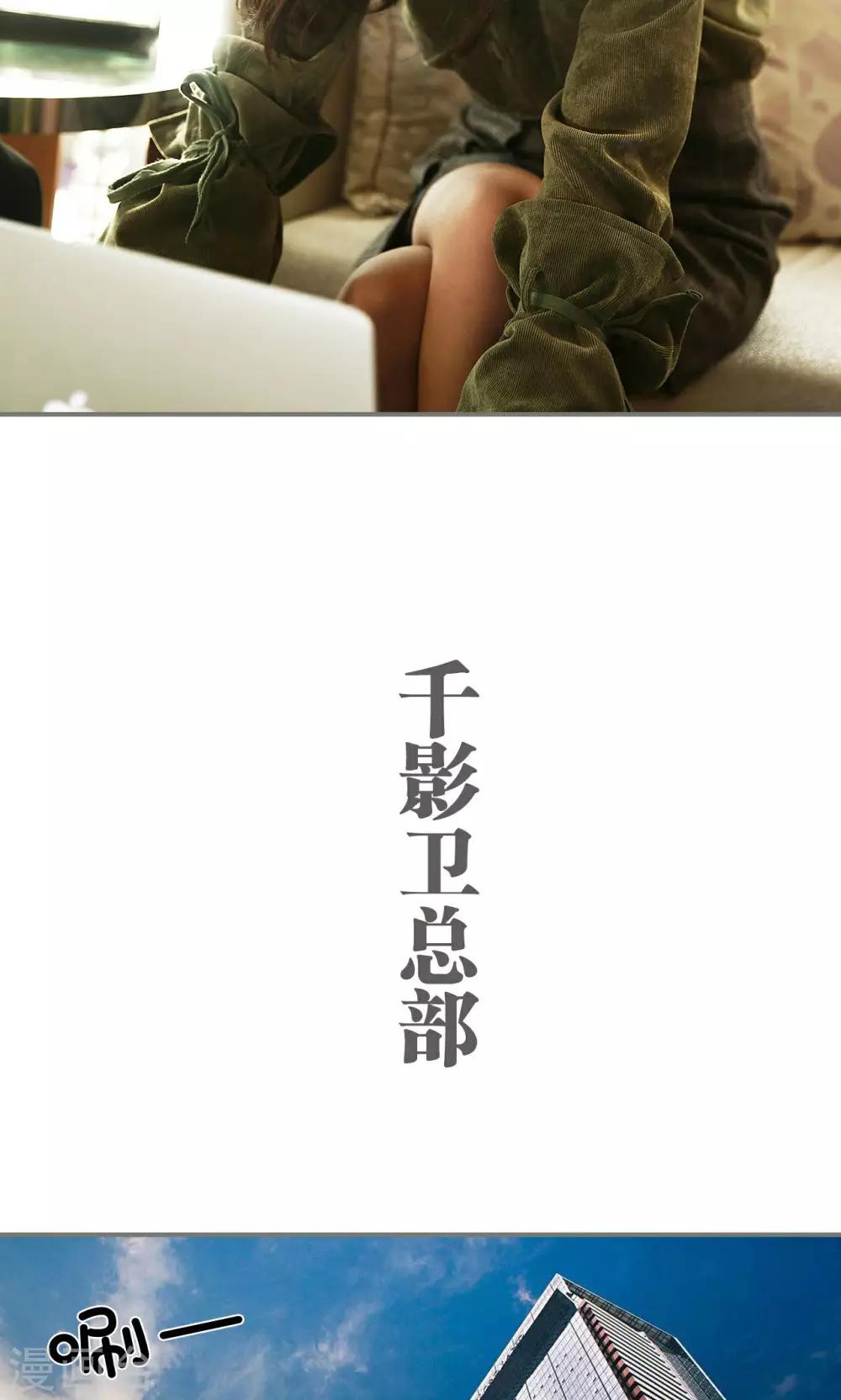 第23话10