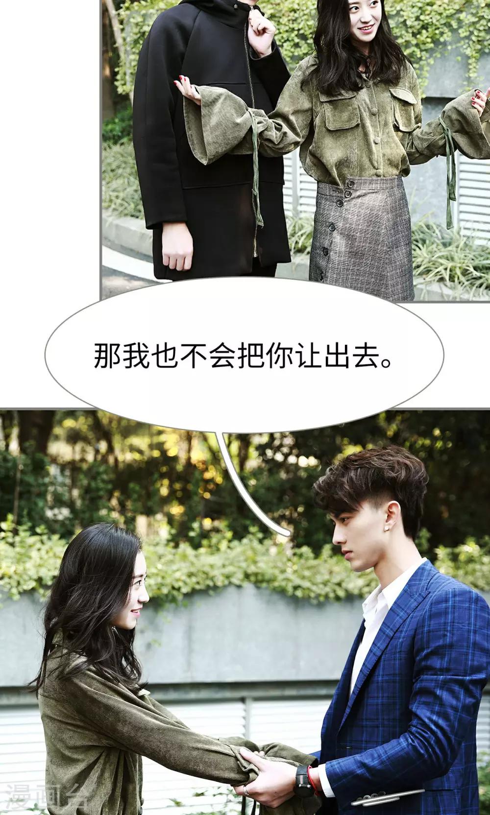 第28话10