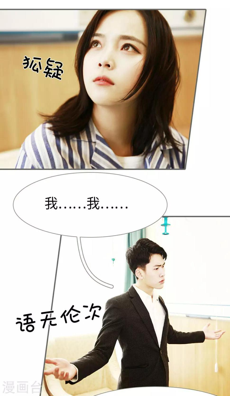 第42话9