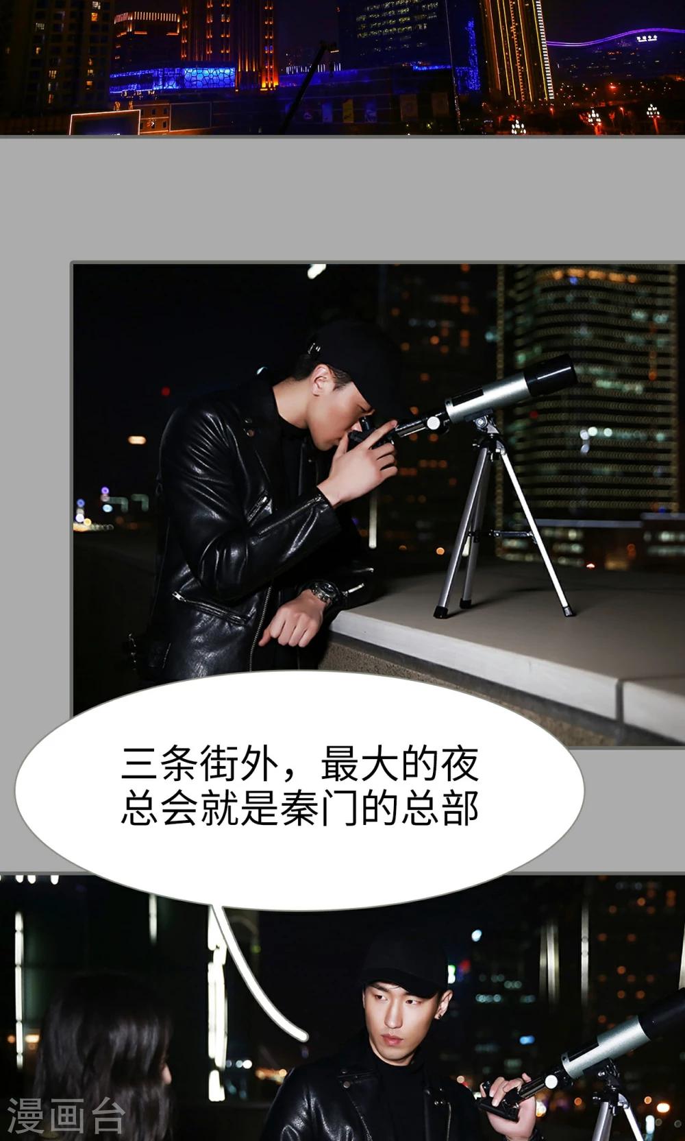 第46话14