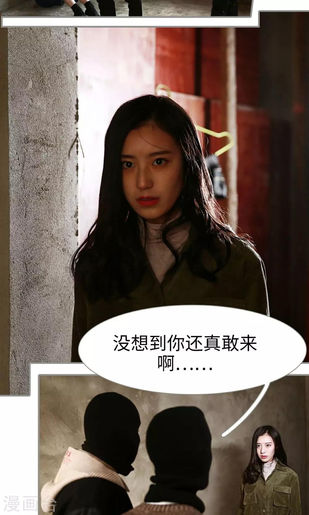 第7话11