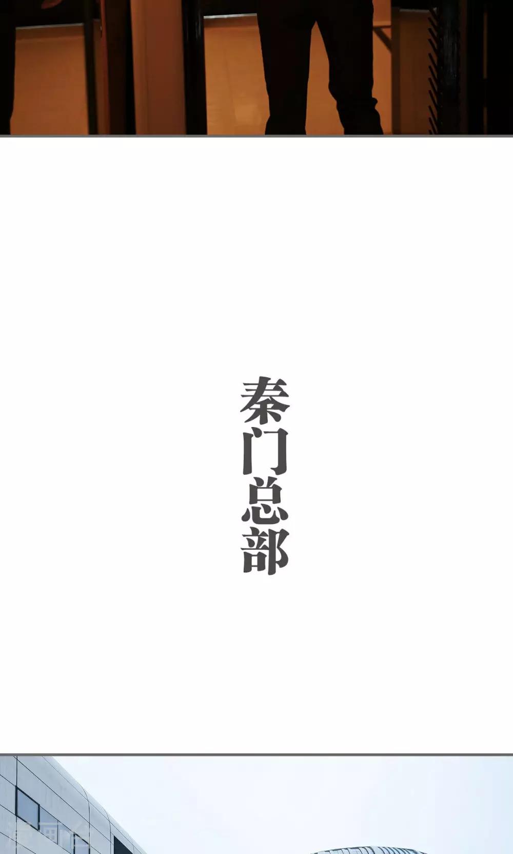 第44话12