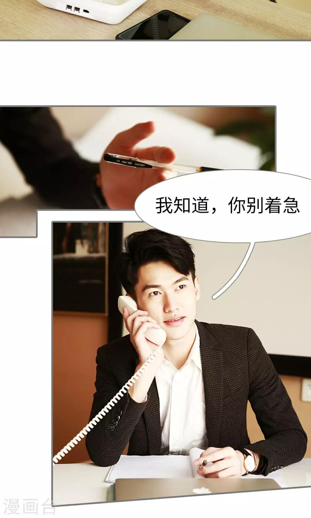第29话10