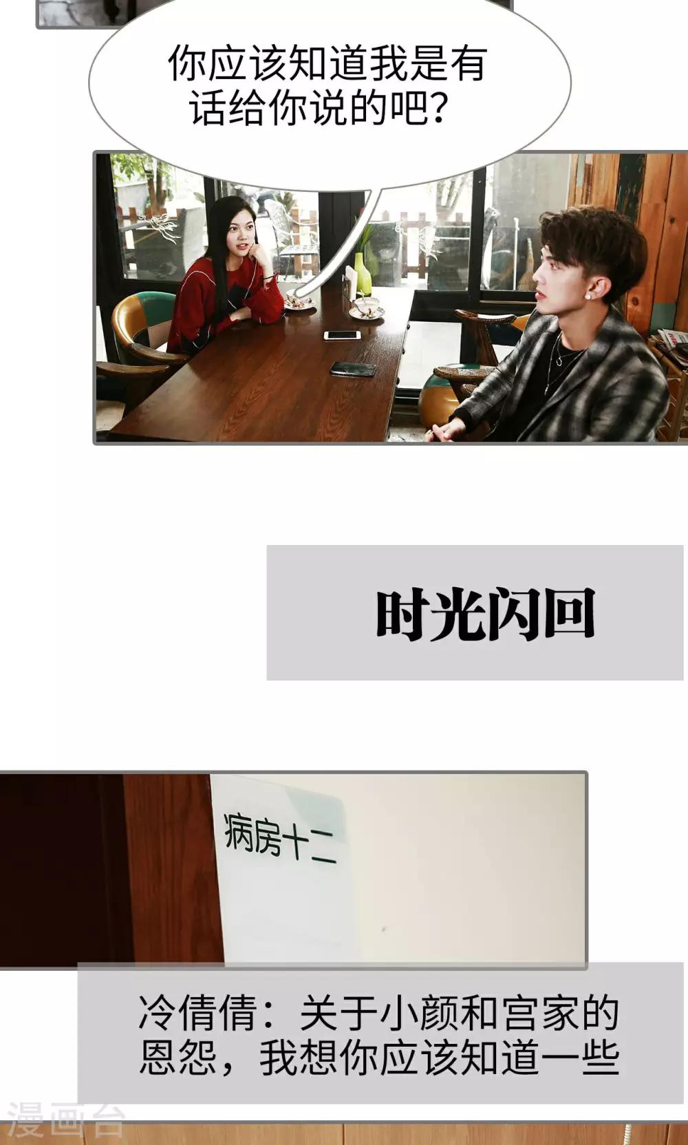 第19话19
