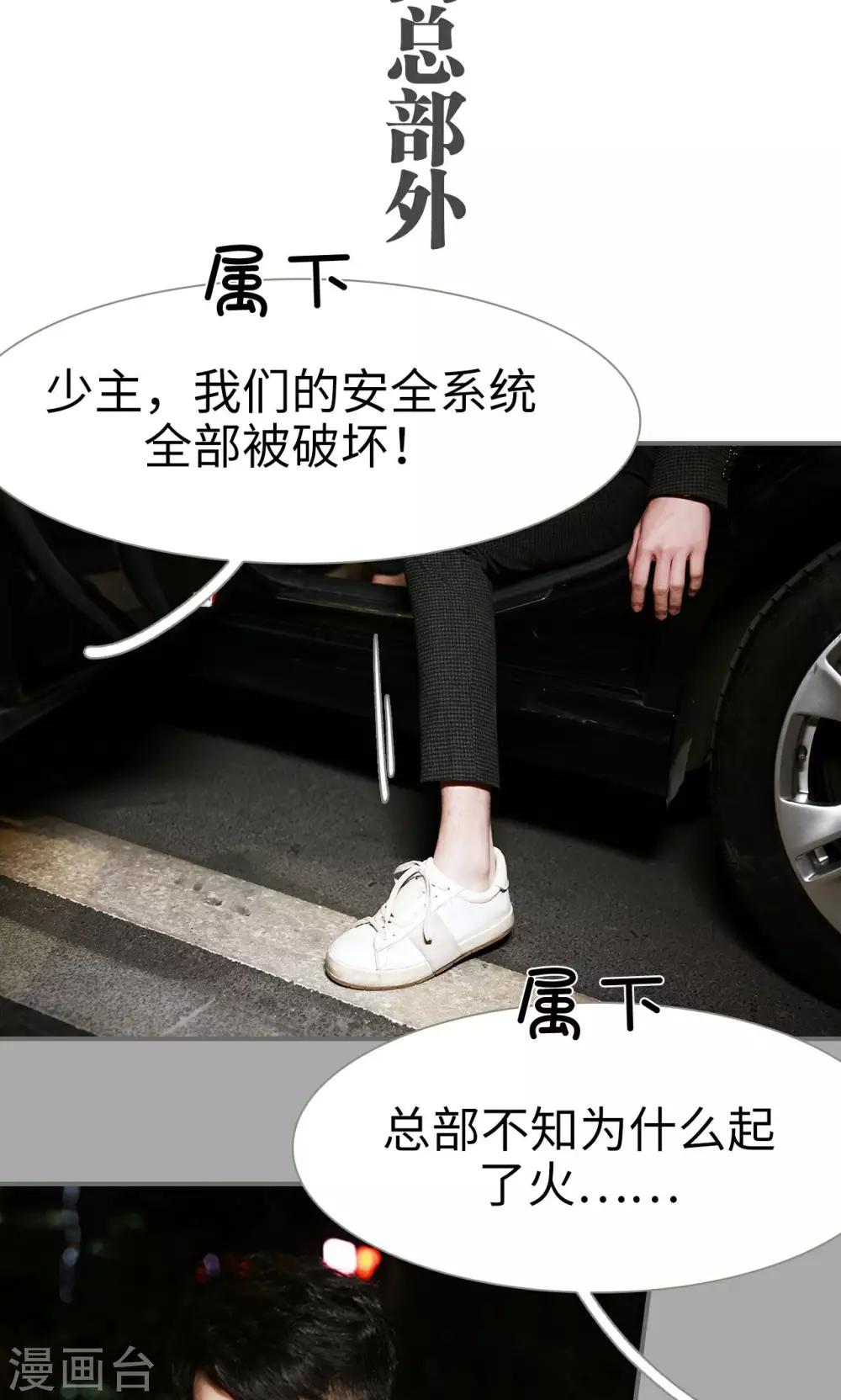 第47话8