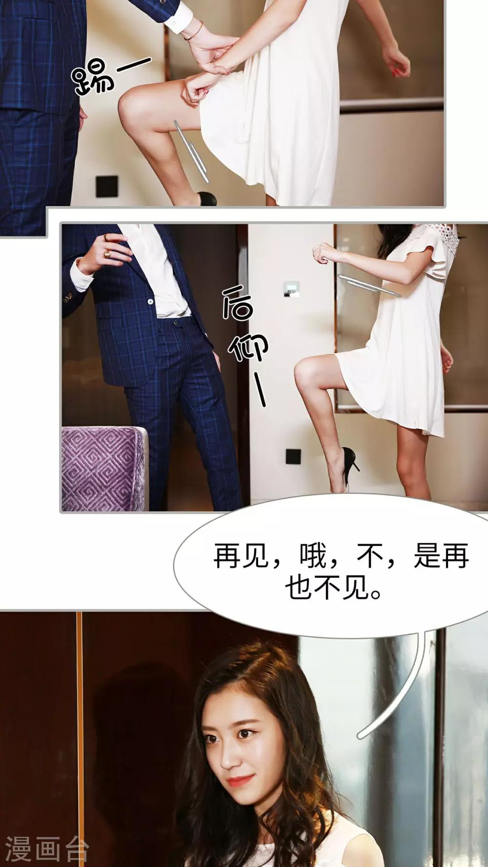 第3话5
