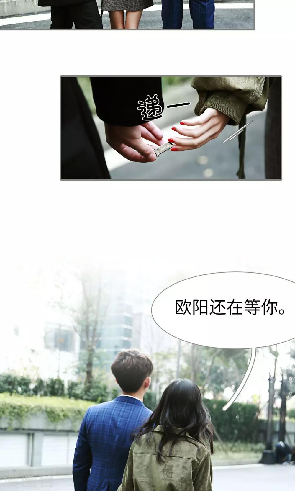 第28话13