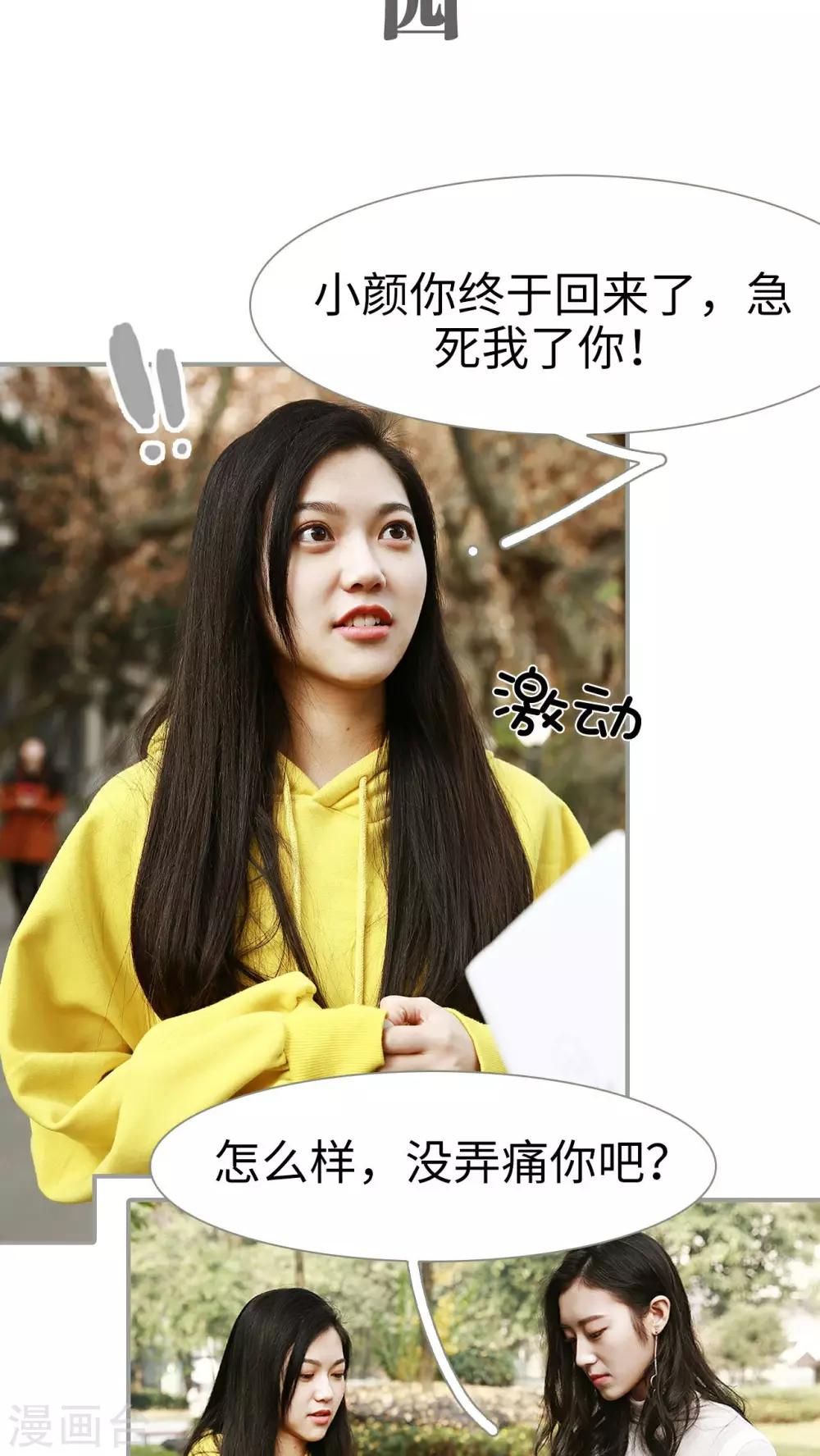 第4话1