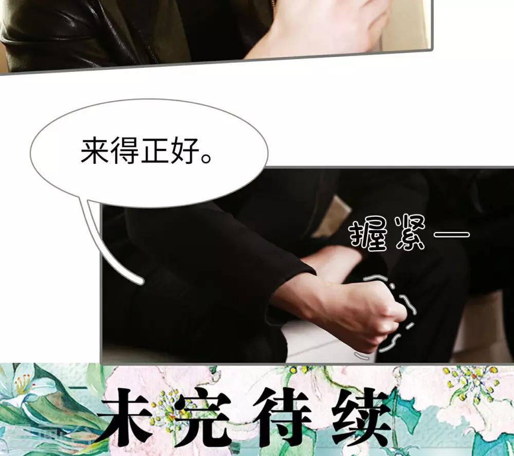 第30话18