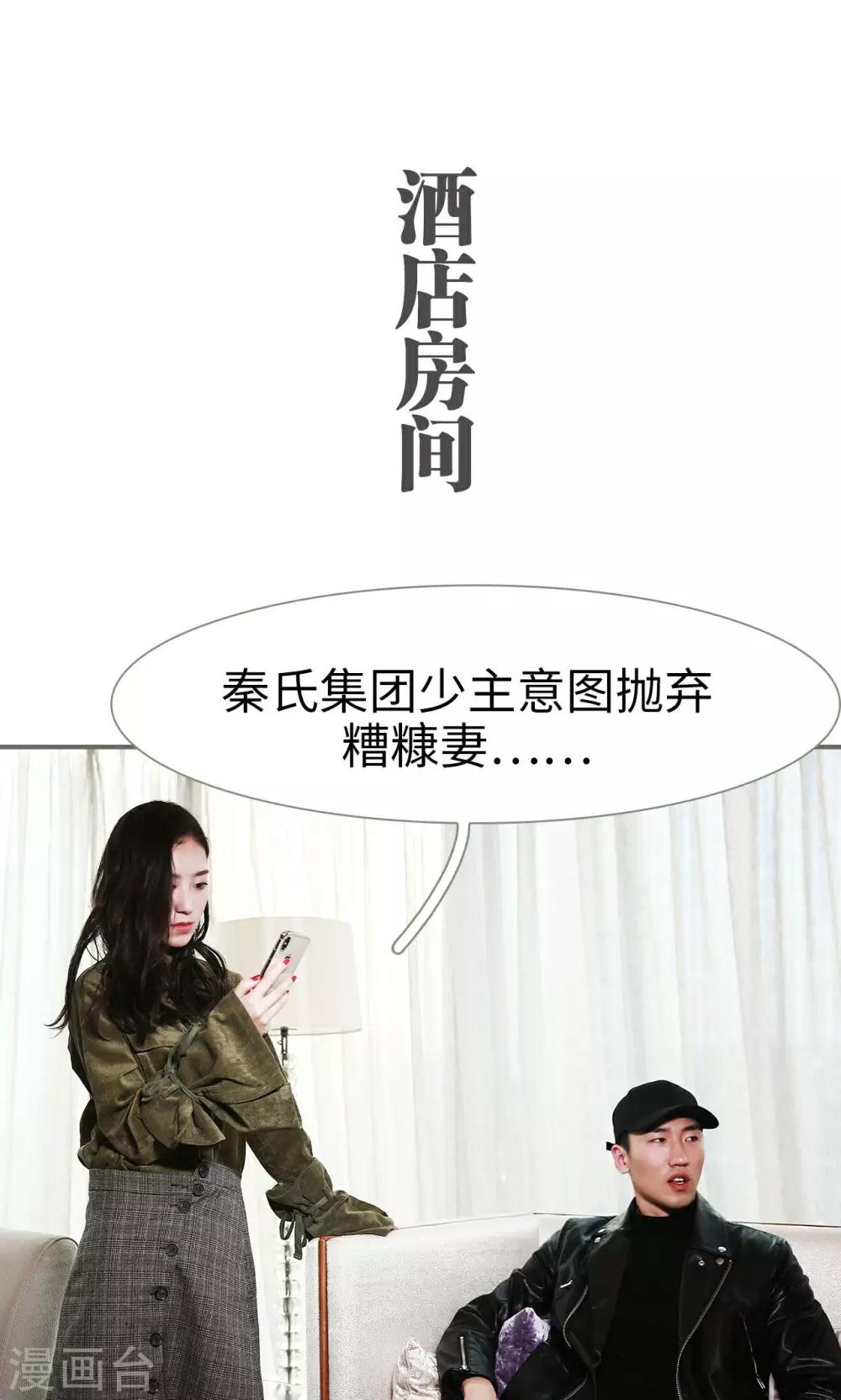 第43话1