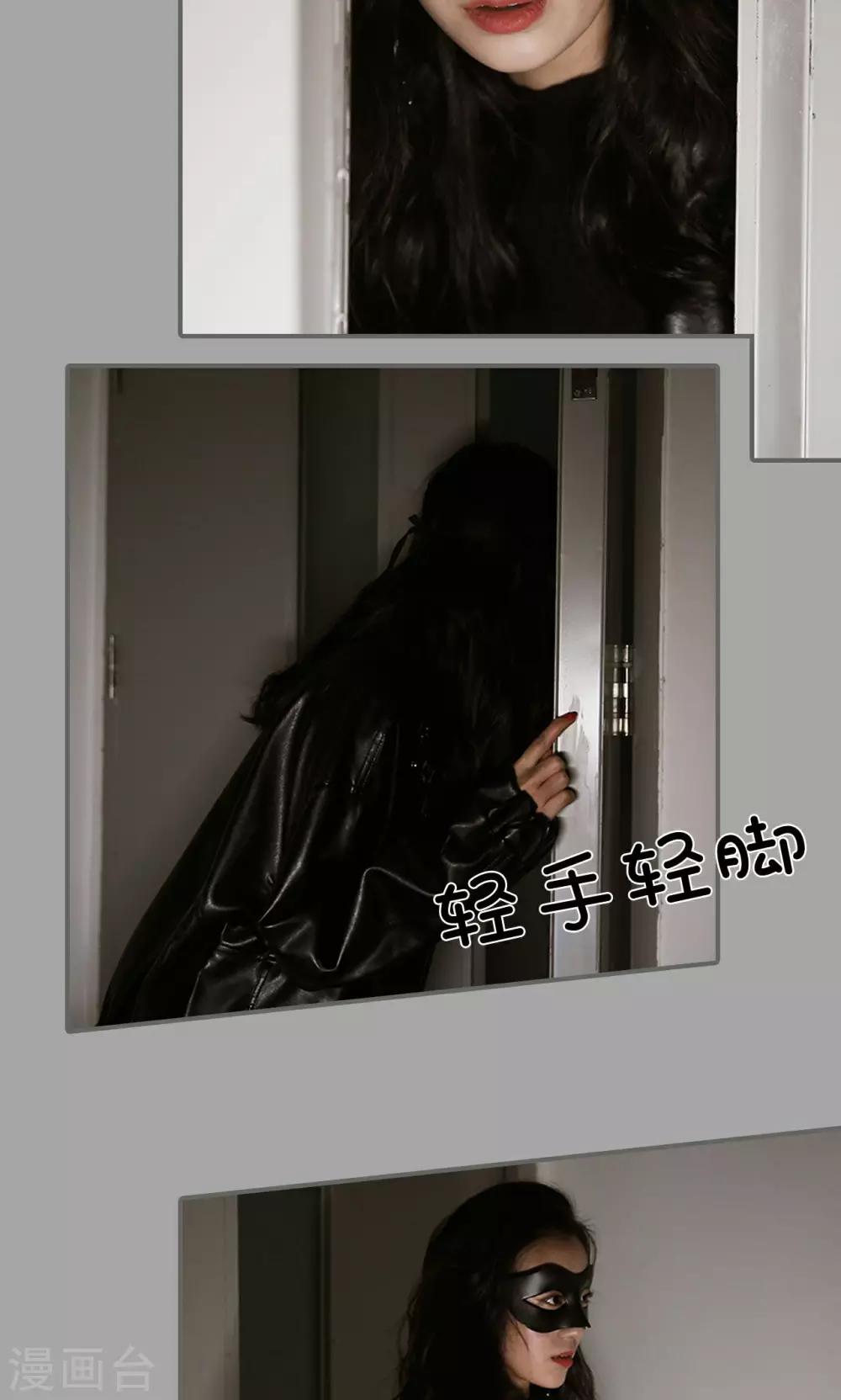 第24话10