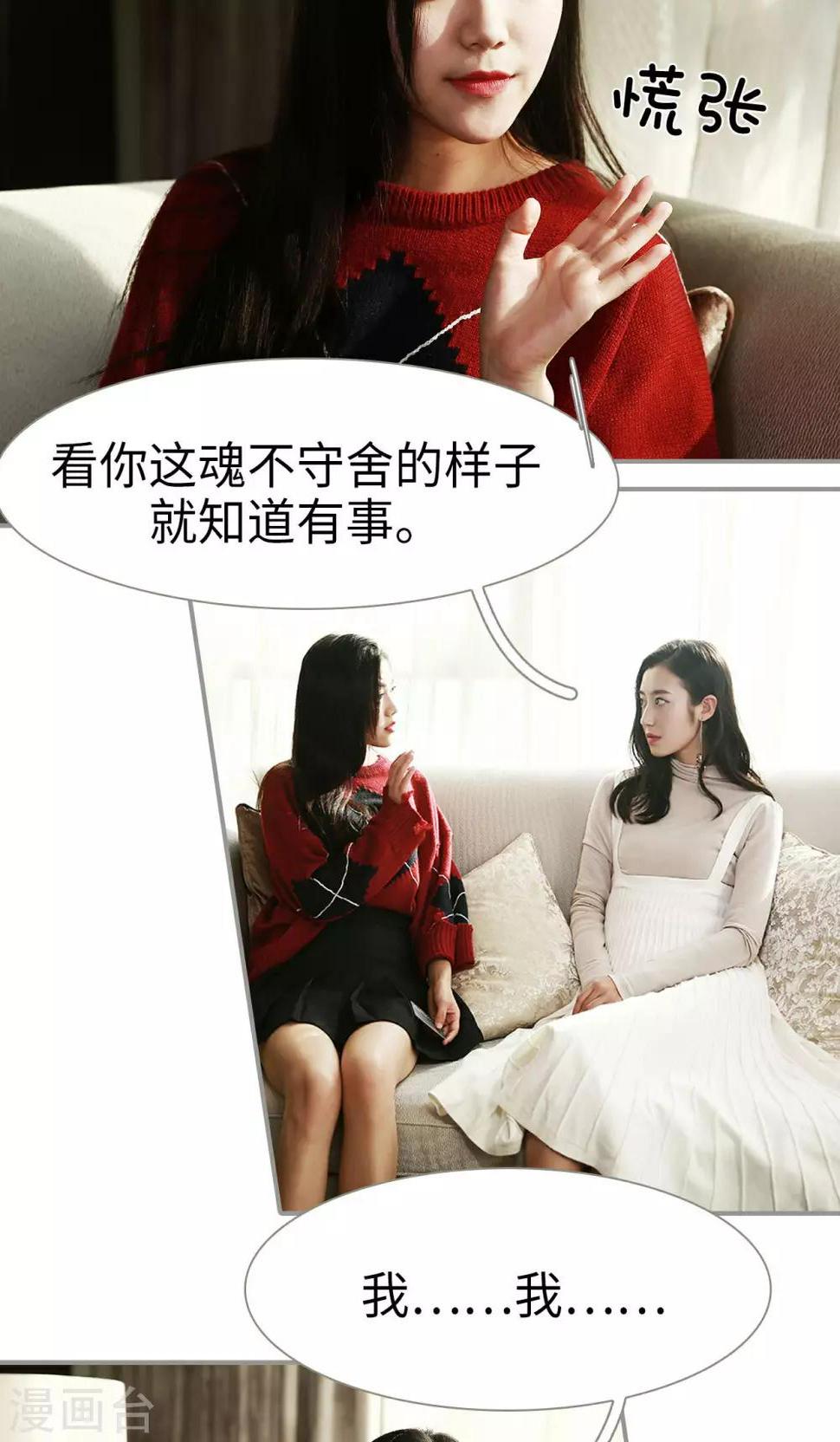 第12话9