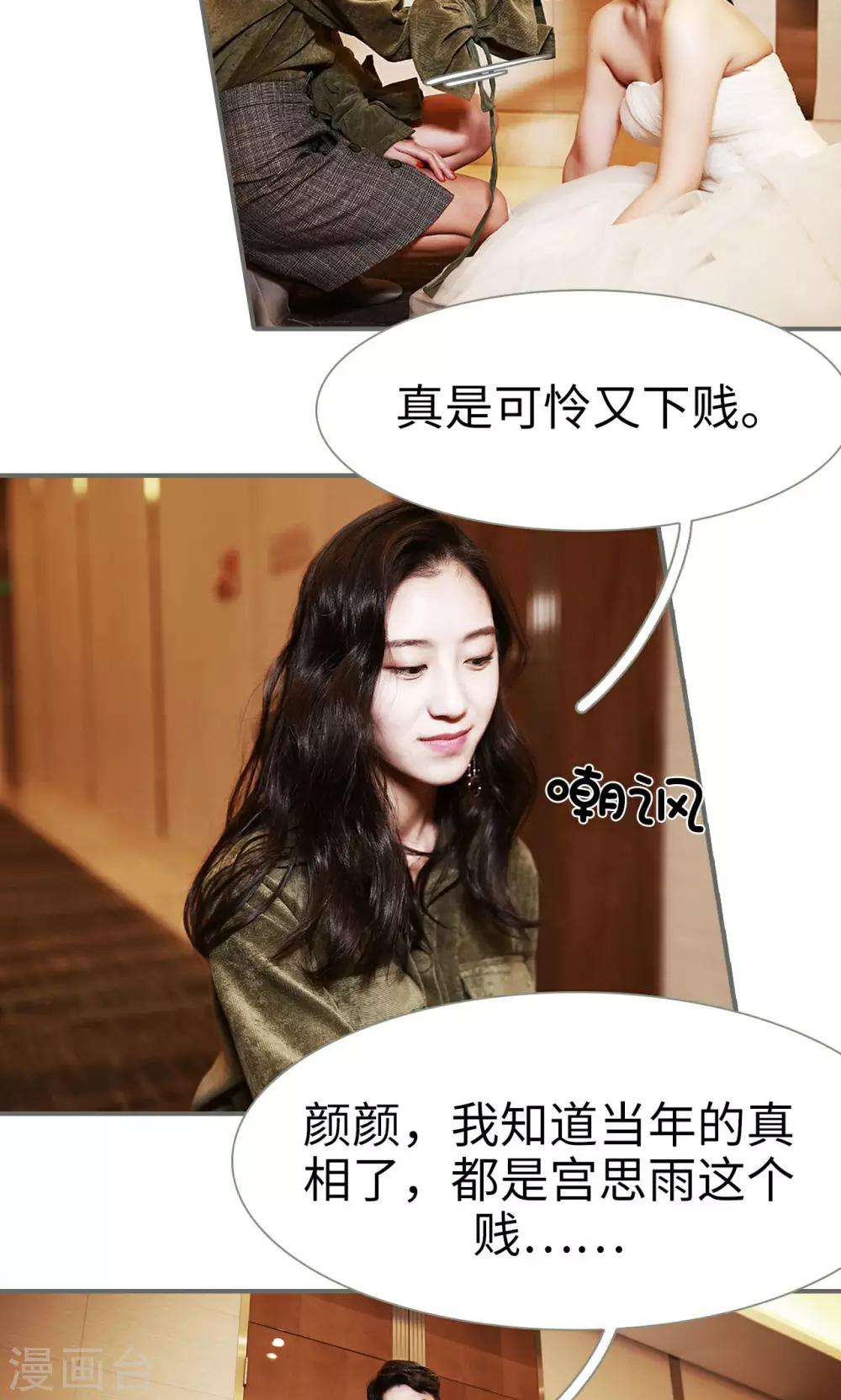第49话7