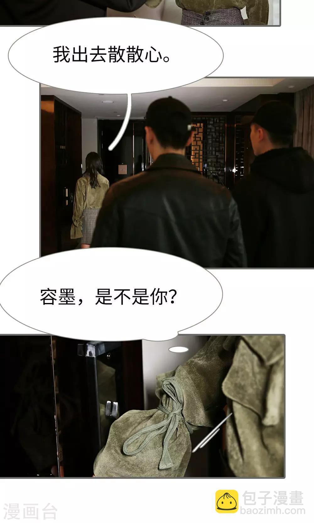第43话11