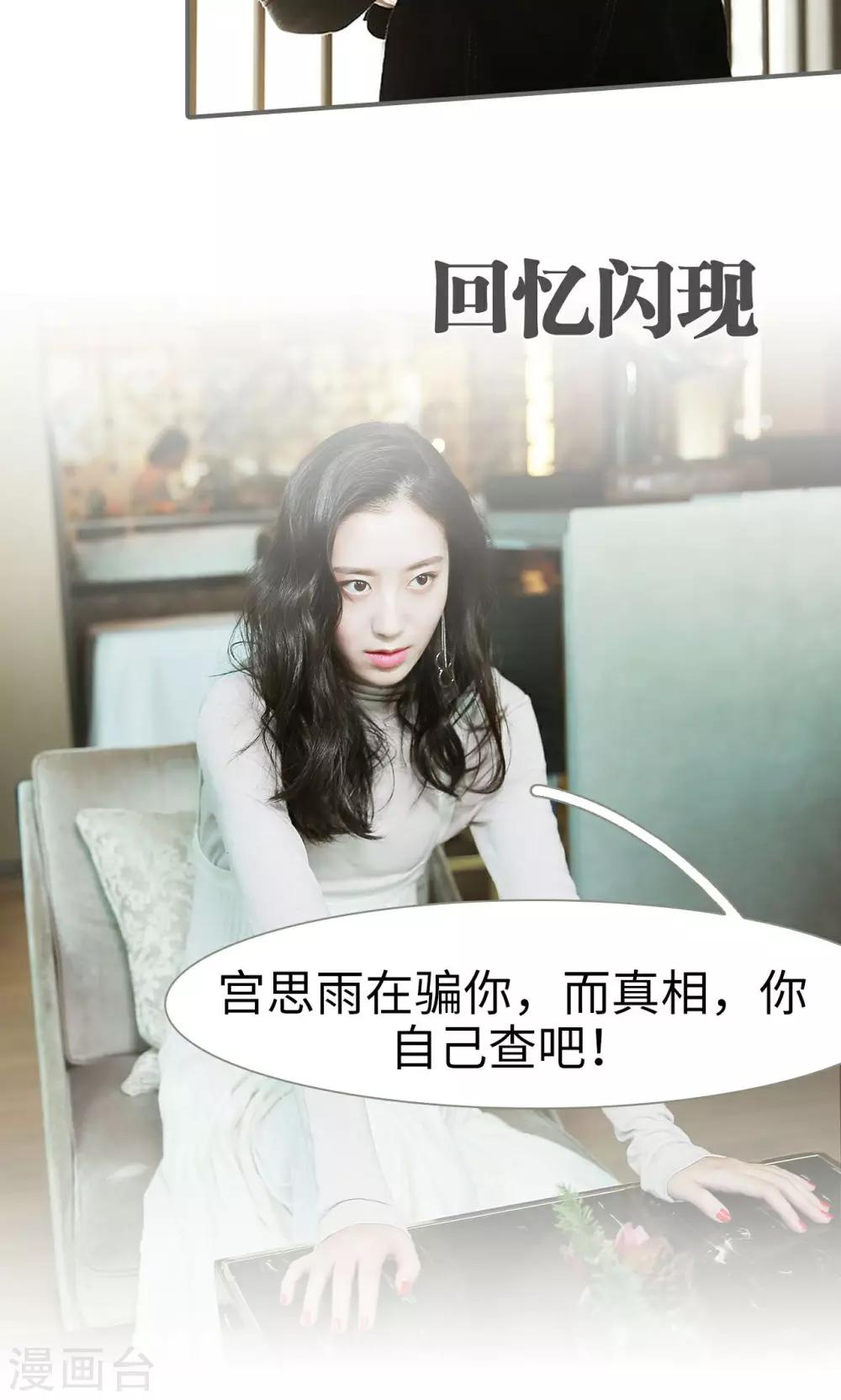 第38话16
