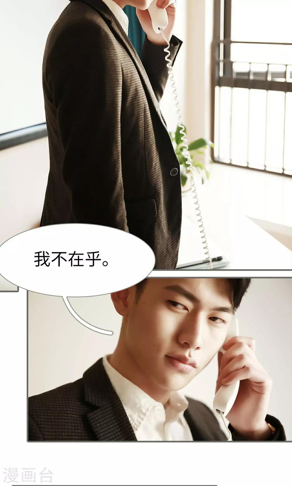第44话10