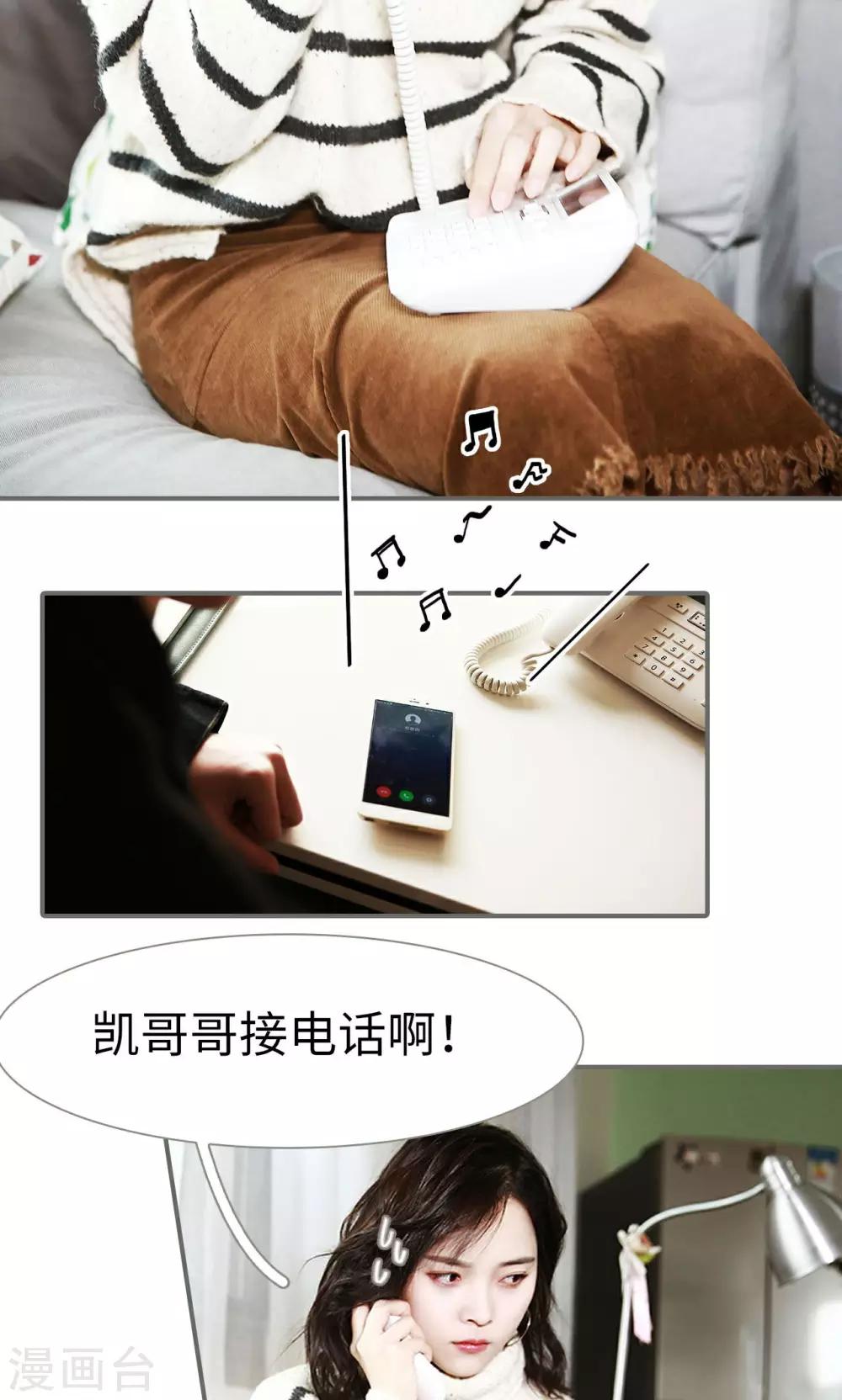 第38话6