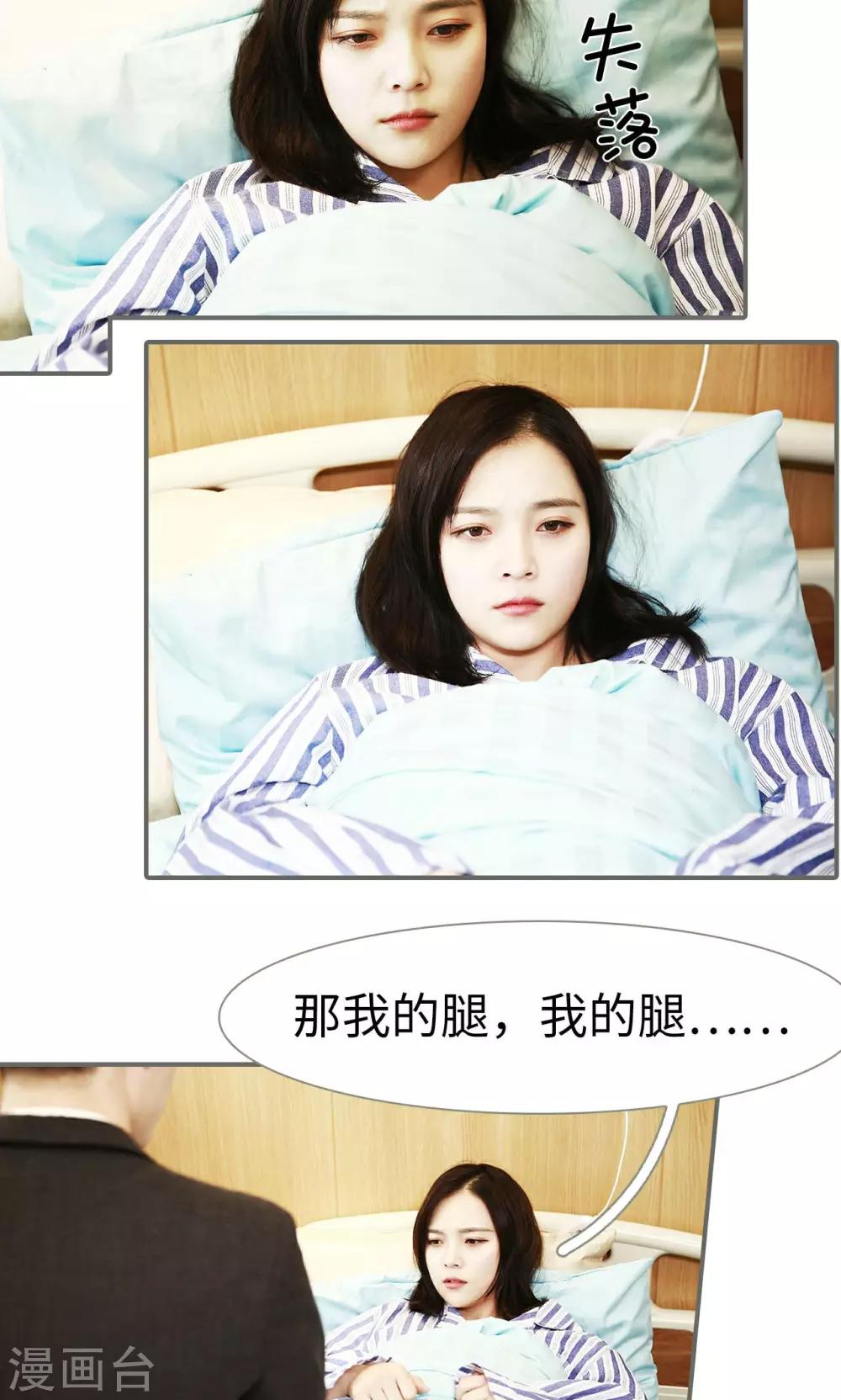 第42话4
