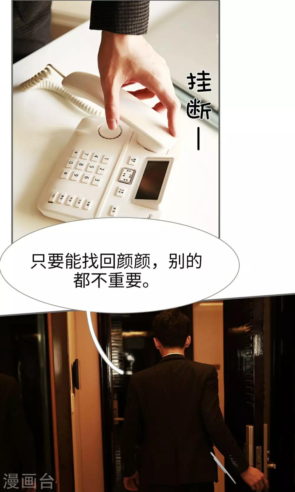 第44话11