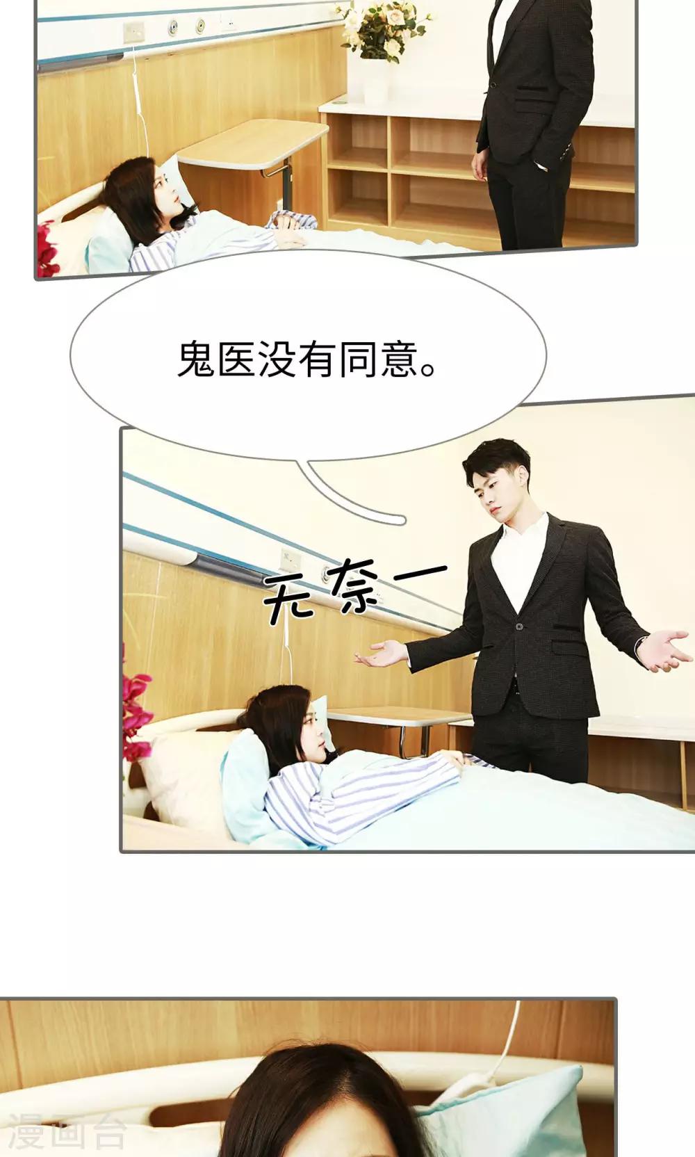 第42话3