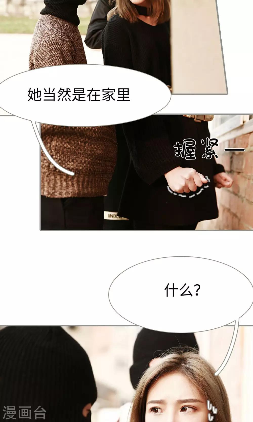 第8话5