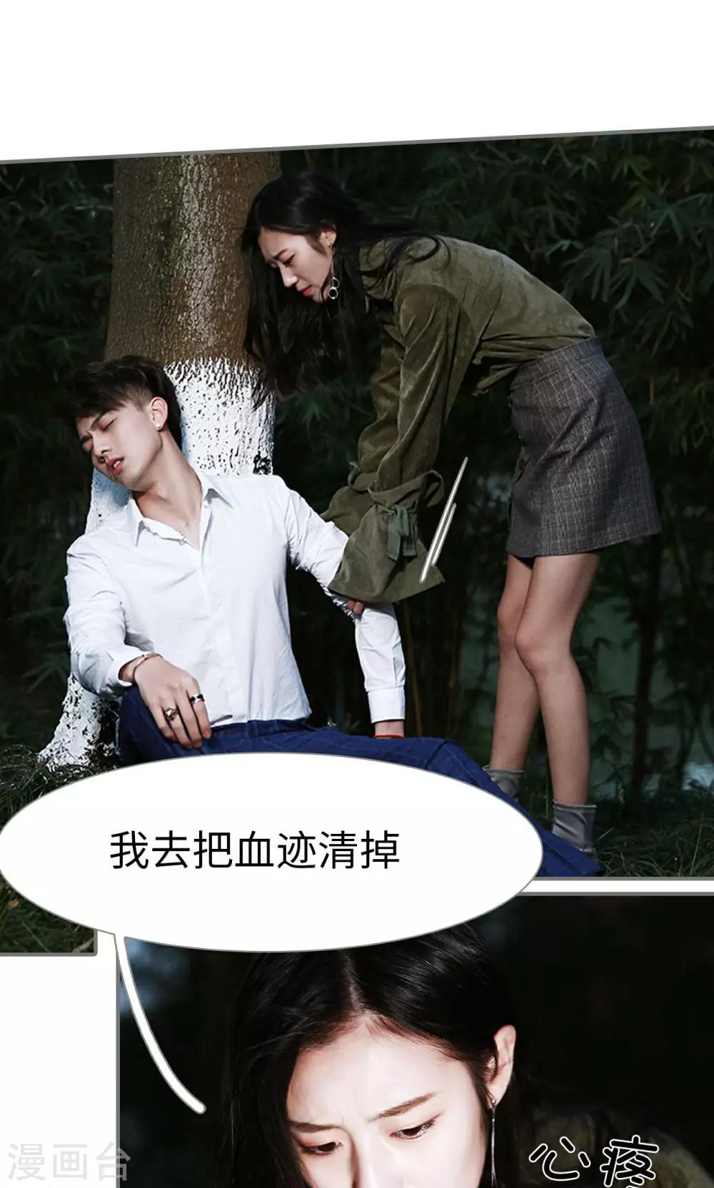 第34话14