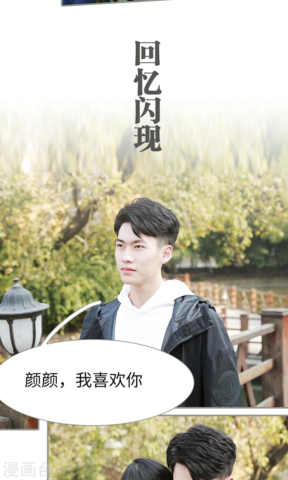 第10话9