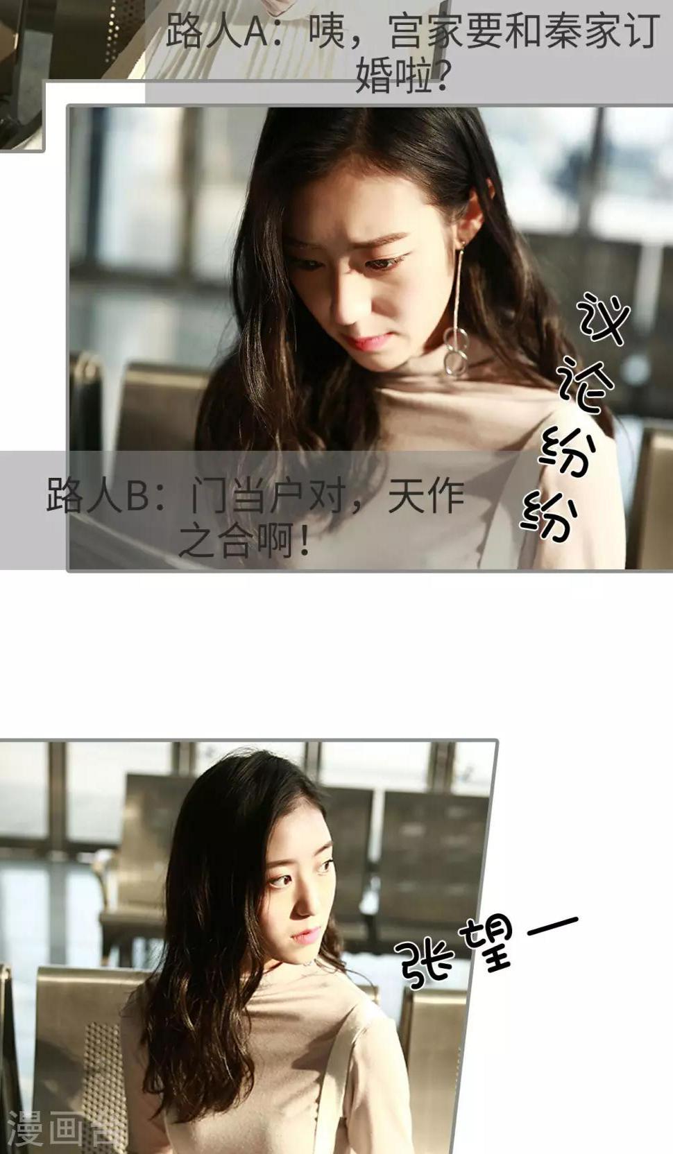第11话3