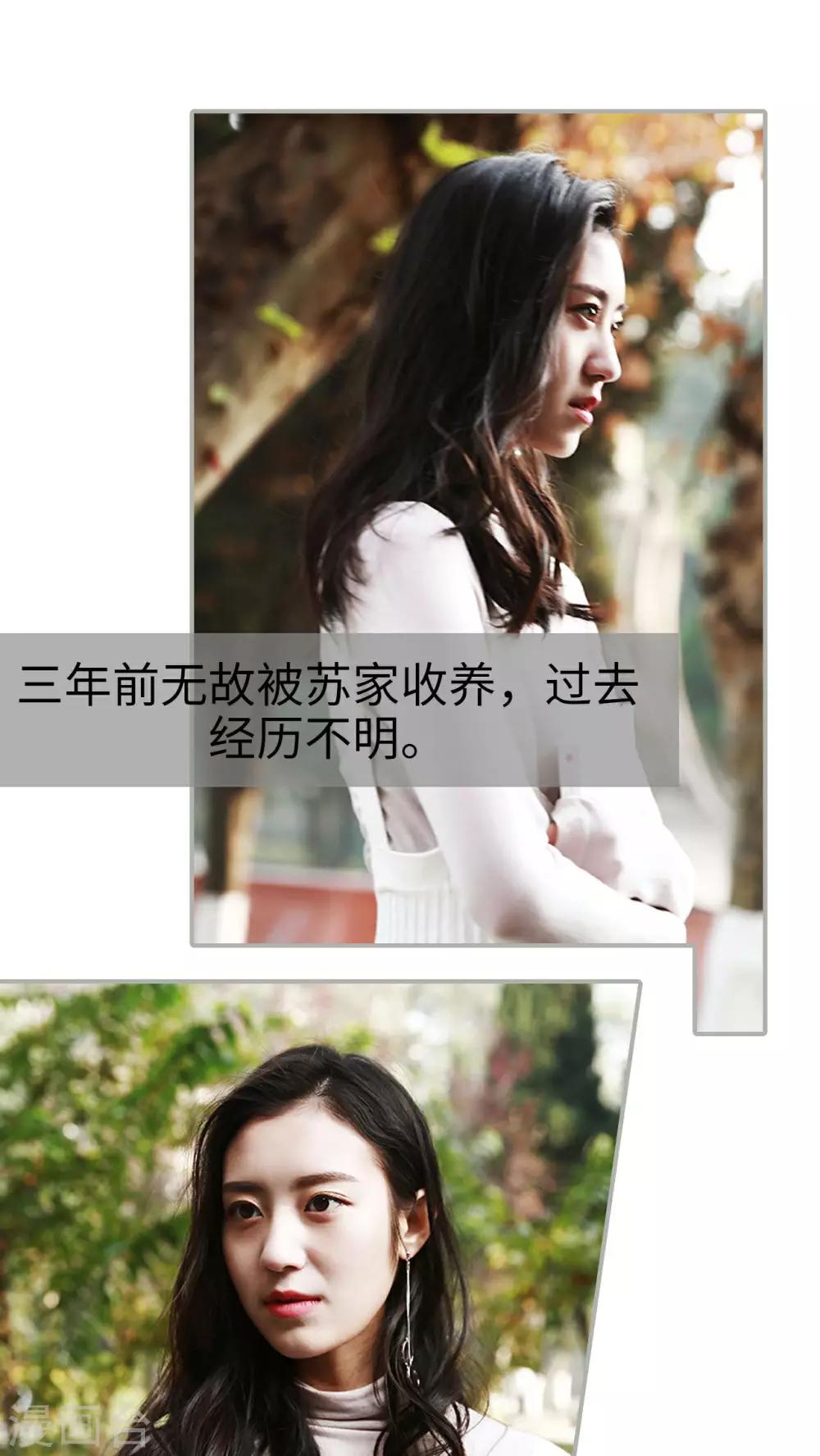 第3话12